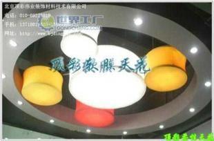 供應PVC透光膜 軟拉膜 頂彩質量上乘 價格低廉_建筑建材_世界工廠網(wǎng)中國產品信息庫