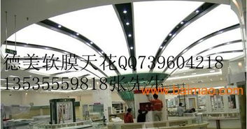 山東燈光膜環保燈箱膜 山東造型天花報價,山東燈光膜環保燈箱膜 山東造型天花報價生產廠家,山東燈光膜環保燈箱膜 山東造型天花報價價格