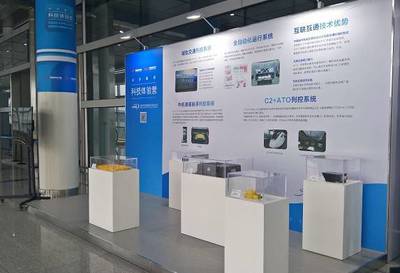 城市軌道交通技術界的大咖們帶來了什么寶貝？看這里的信息技術咨詢服務