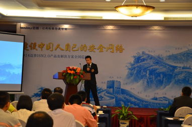 邁普ISN2.0全國(guó)巡展福建站圓滿落幕，賦能八閩企業(yè)智能網(wǎng)絡(luò)新篇章